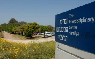 IDC - Interdisciplinary Center Herzliya